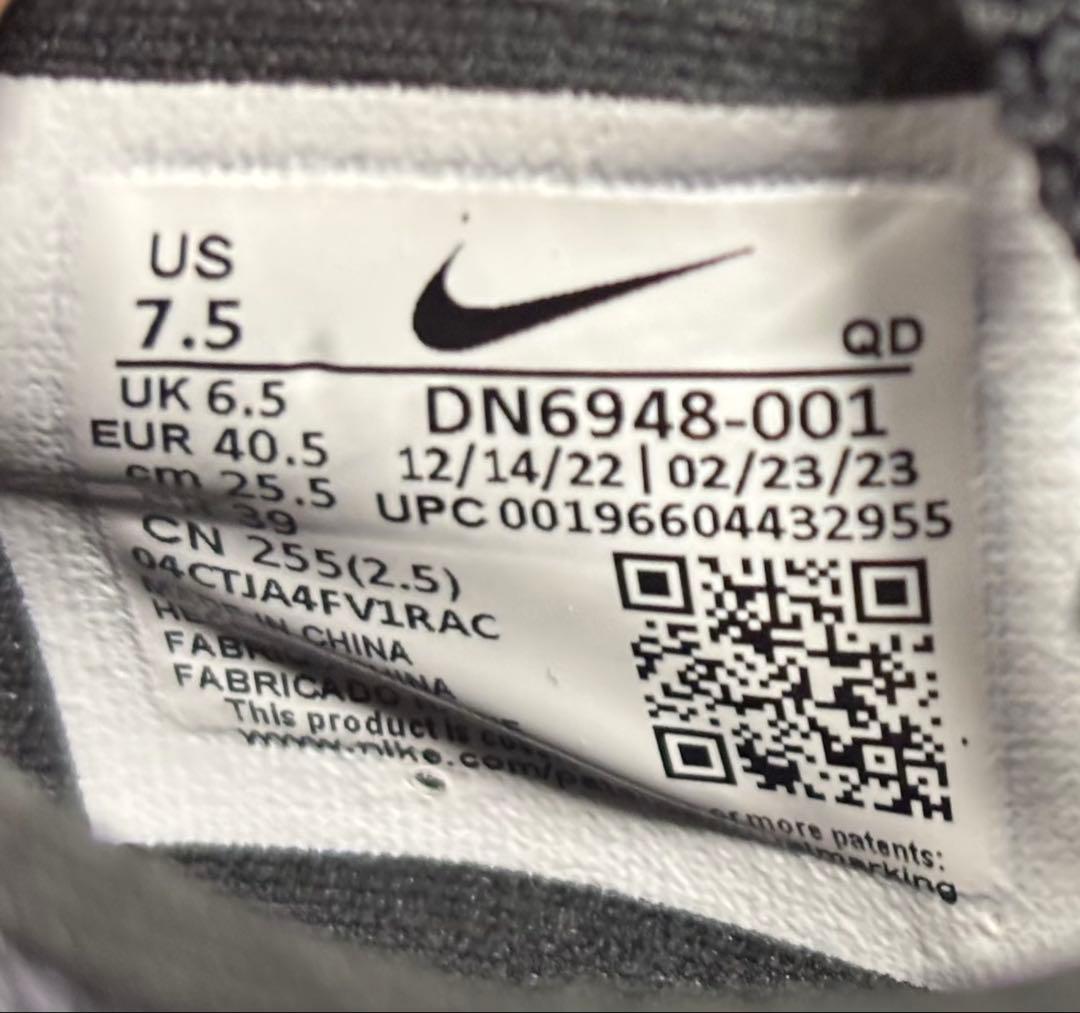 Nike エアズーム マックスフライ モアテン 黒【25.5cm】maxfly