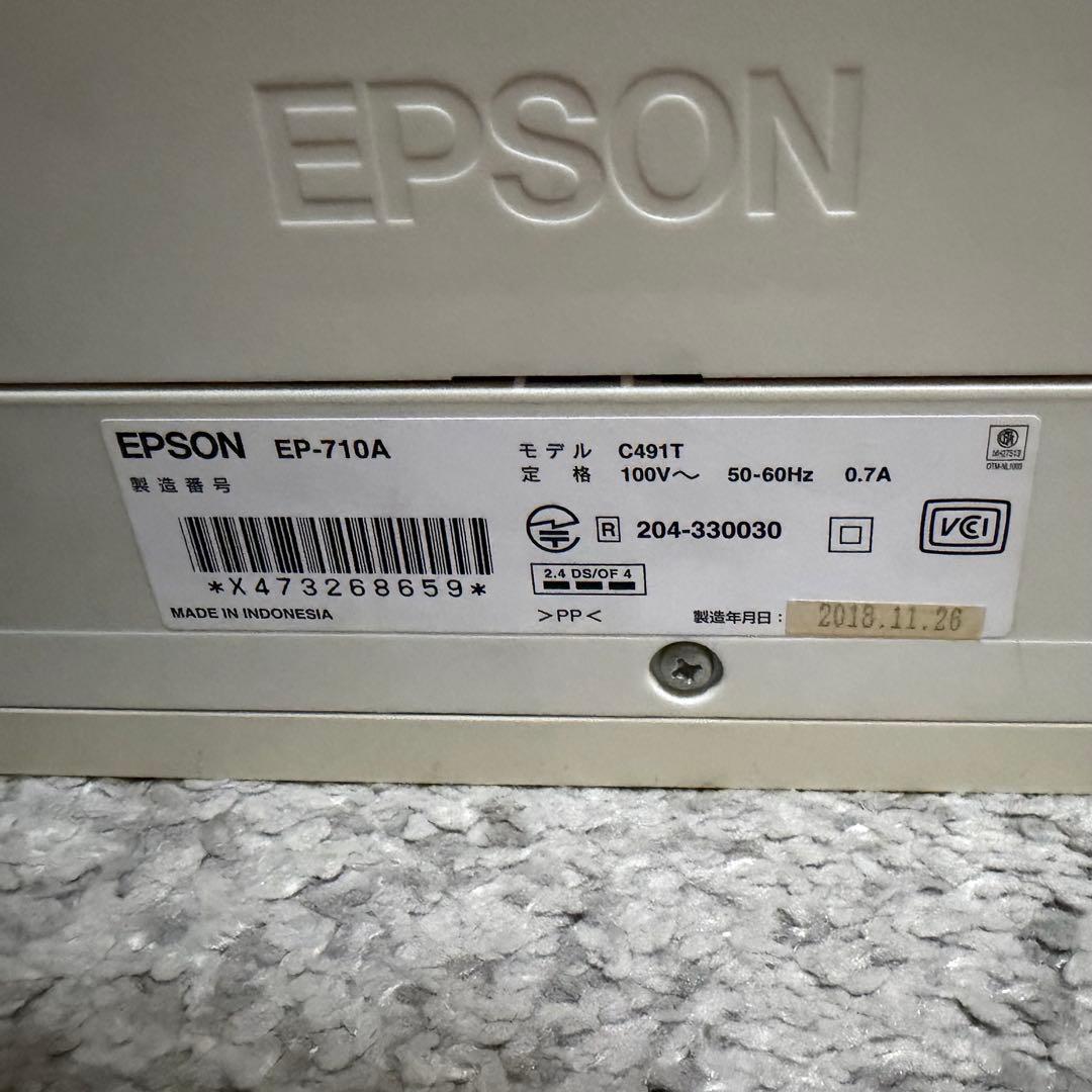 ジャンク】EPSON EP-710a プリンター（スキャナー）【廃インク
