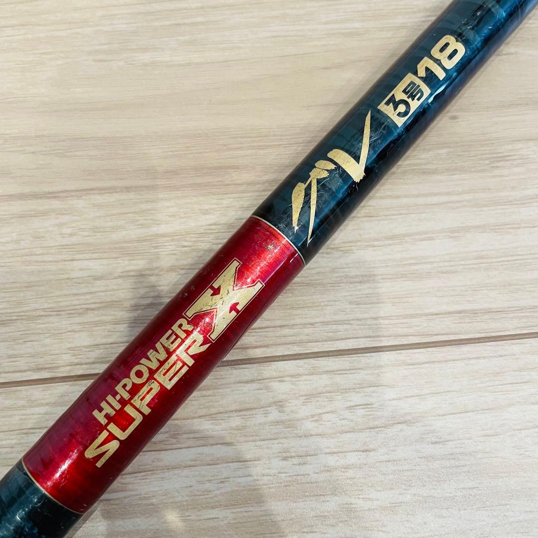 SHIMANO HI-POWER SUPER X グレ 3号 18 磯竿 釣竿 - メルカリ