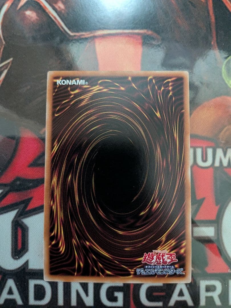 セイクリッド・トレミスM7　プリズマ