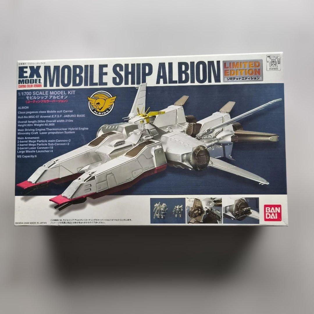 超希少・限定品】EXモデル アーガマ＆アルビオン(メッキ仕様)＋