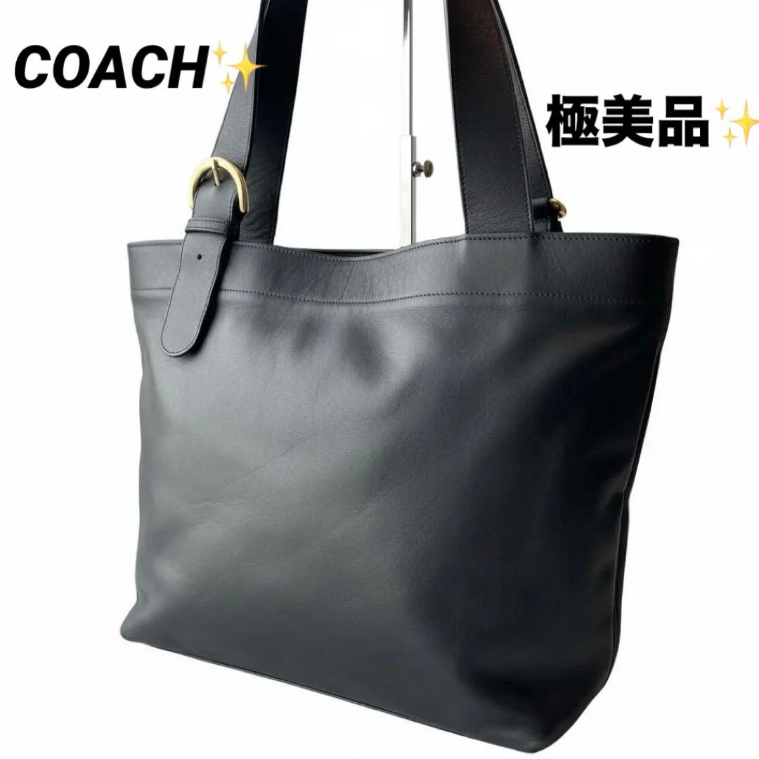 極美品✨コーチ オールドコーチ トートバッグ レザー 黒 肩掛け A4収納