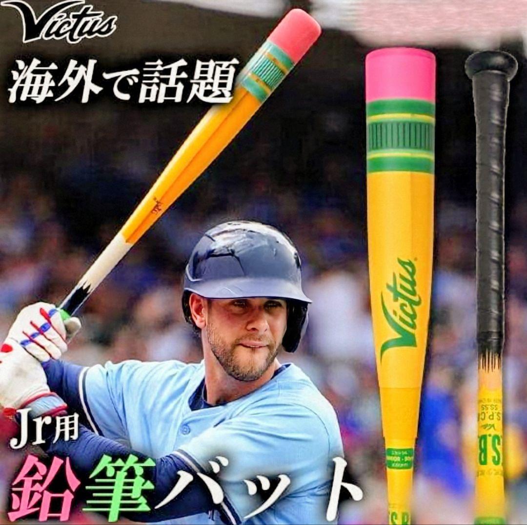 な*お様 【市場最安値今日のみ】victusTICONDEROGA Vits 軟