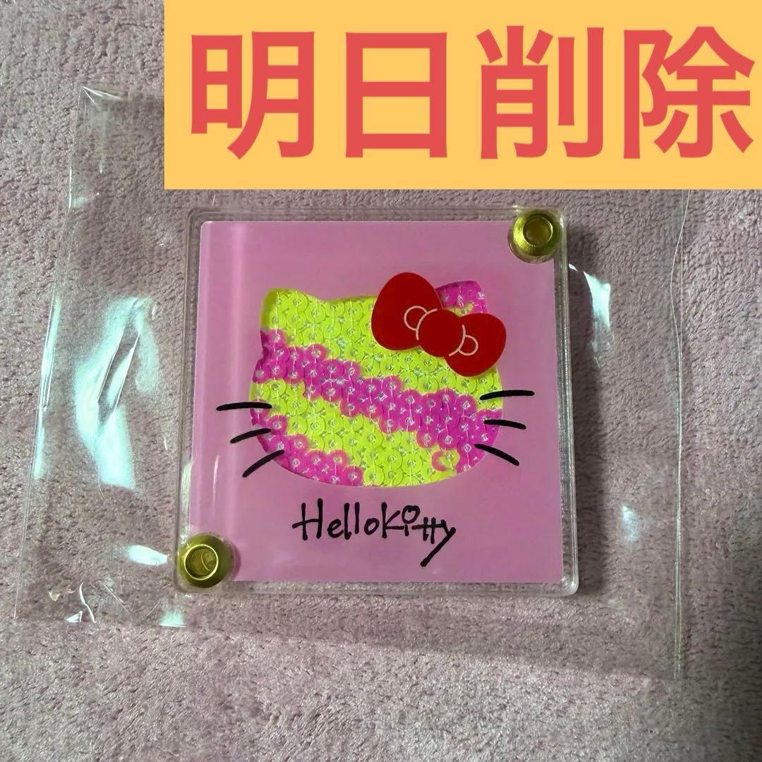 ミラクルギフトパレード アップサイクルキーホルダー - メルカリ