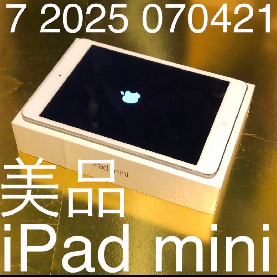 7 2025 070421 美品 iPad mini アイパッドミニ 白シルバ Buy iPad mini Wi‑Fi 128GB - Blue - Apple