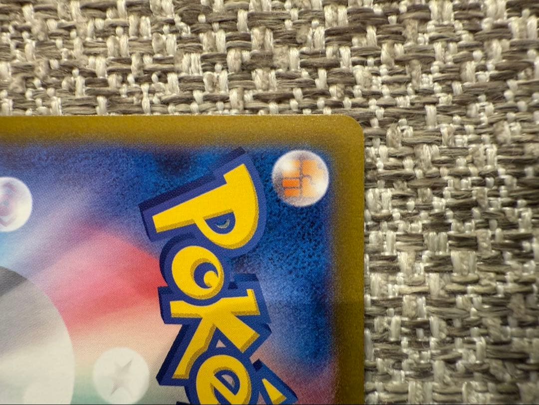 美品　インフェルノX メガリザードンXEX SAR