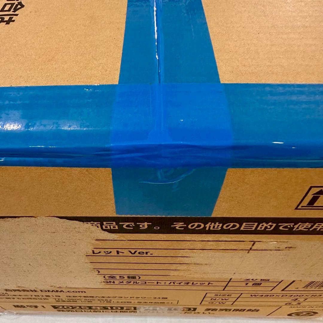 【未開封】DMMくじ ベイブレードX １ロット