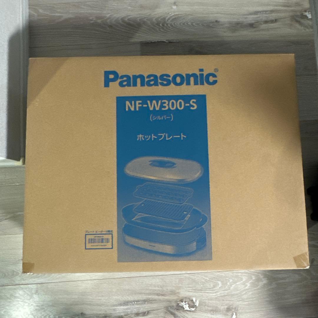 Panasonic NF-W300-S ホットプレート - メルカリ