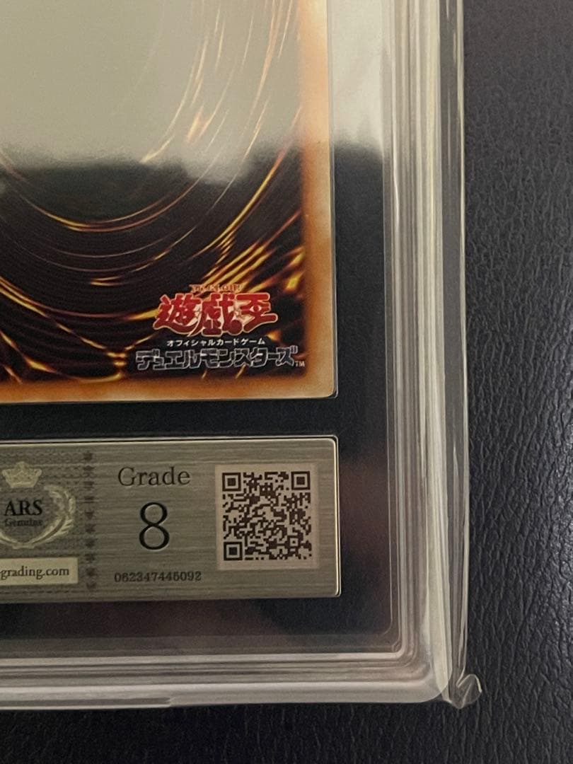 【ARS8】ホーリーエルフ　初期スーパーレア　vol.2初版