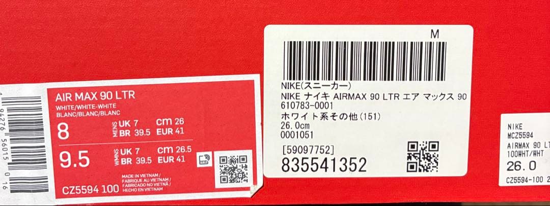 新品NIKE AIR MAX 90 LTR 26.0cm エアマックス90レザー