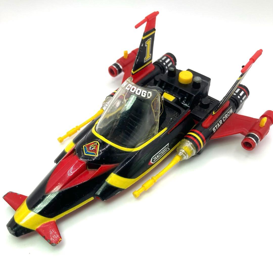 当時物) ポピニカ SF西遊記 スタージンガー スタークロー PB-46 - メルカリ