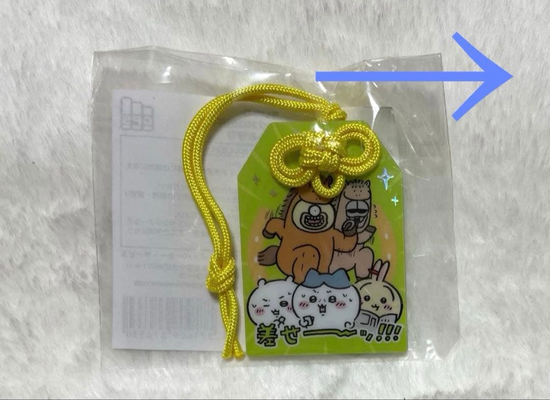 【推し卒】ちいかわ まとめ売り 80点以上