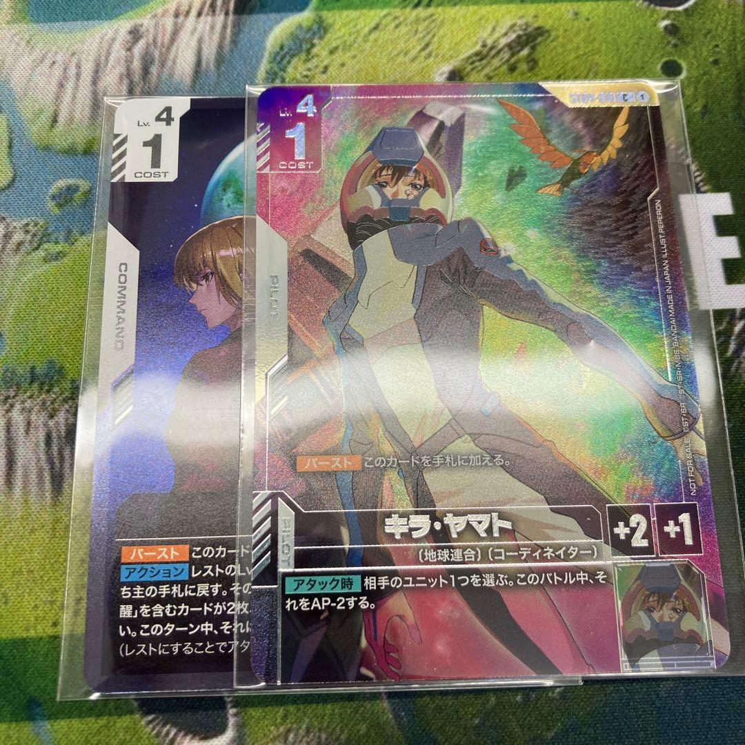 ガンダムカードゲーム ニュータイプチャレンジ キラ・ヤマト 能力の