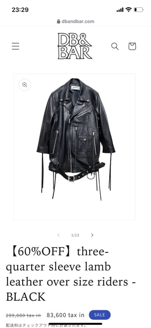 DIET BUTCHER SLIM SKIN ロングレザーコート 2026年最新】Yahoo!オークション -diet butcher slim skin レザーの