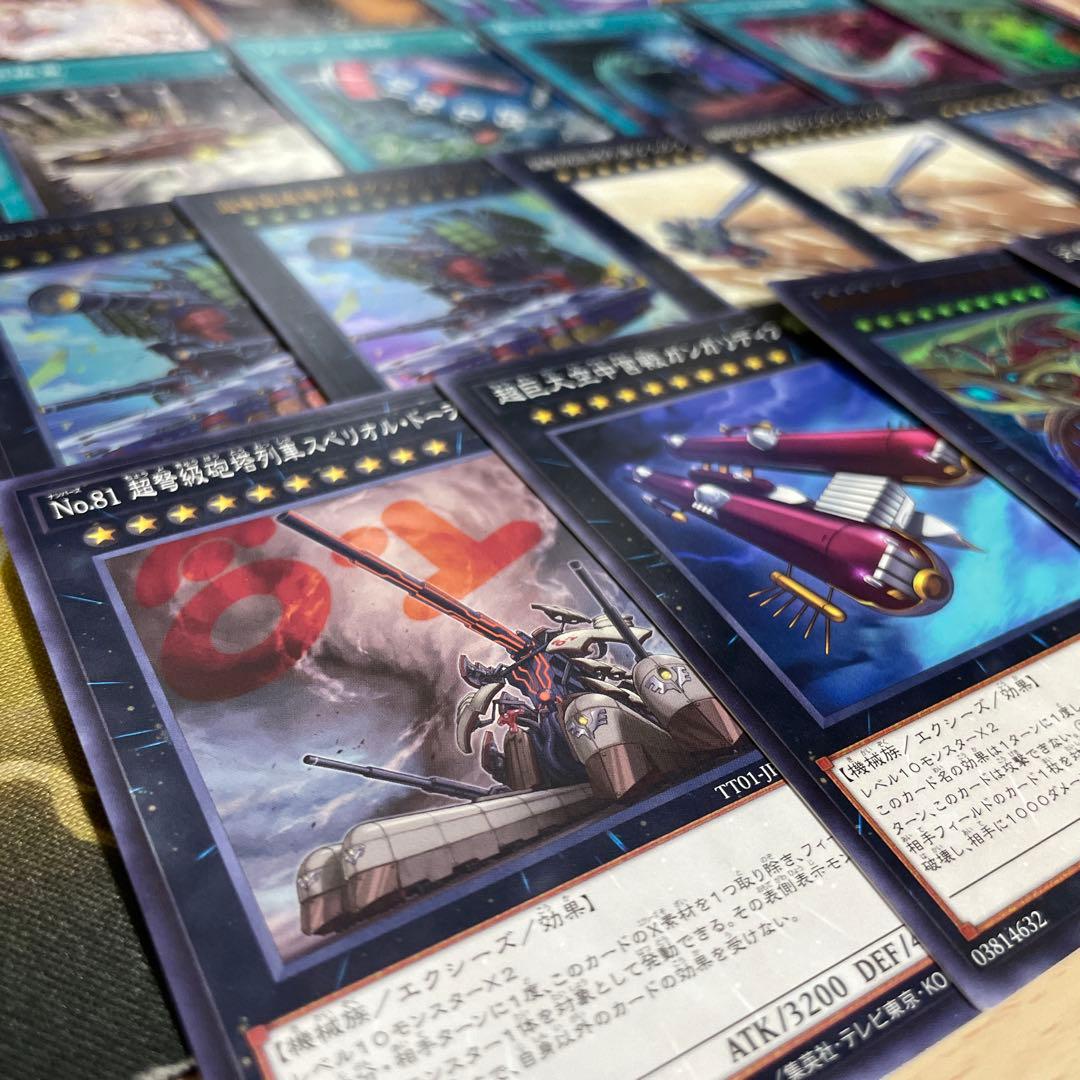 本格構築 列車デッキ 超弩級砲塔列車グスタフロケット マシンナーズカーネル