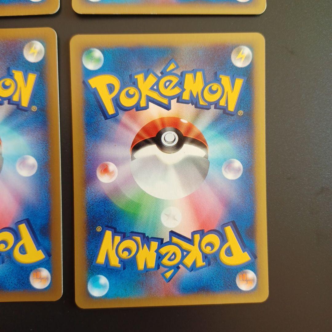 ヤナギのラプラス、パルシェン、イノムー、デリバード - メルカリ