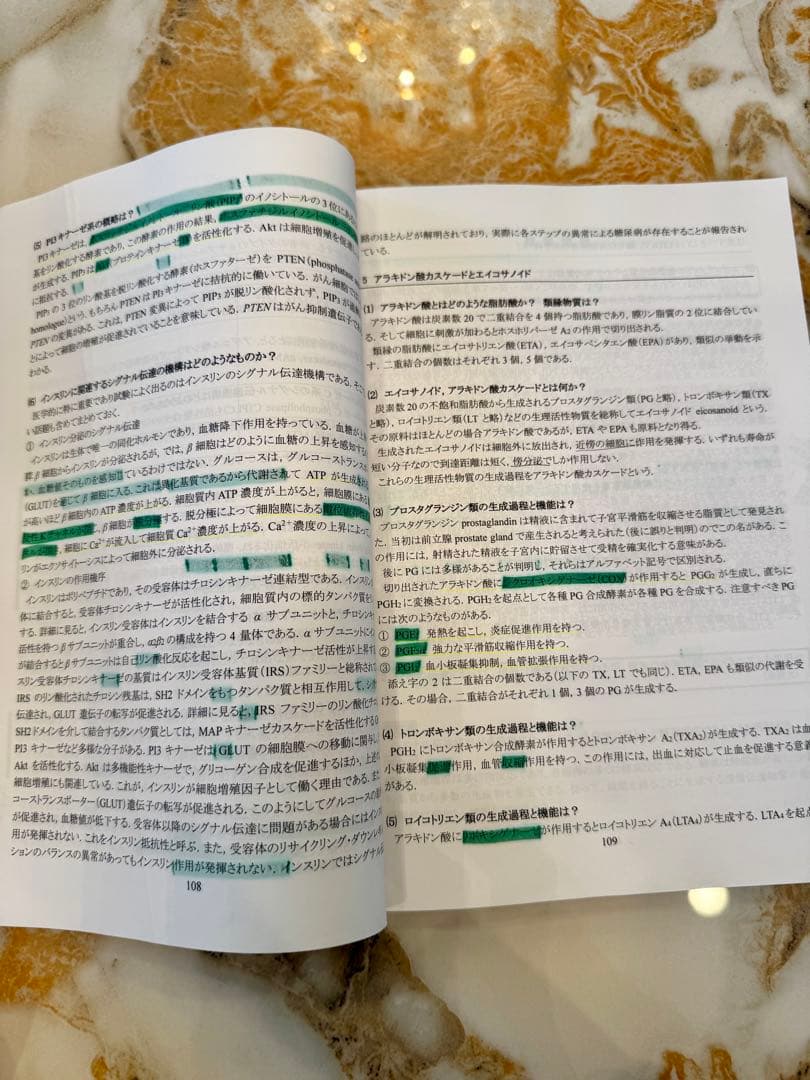 医学部学士編入2024河合塾KALS（全18冊）おまけ付き☆