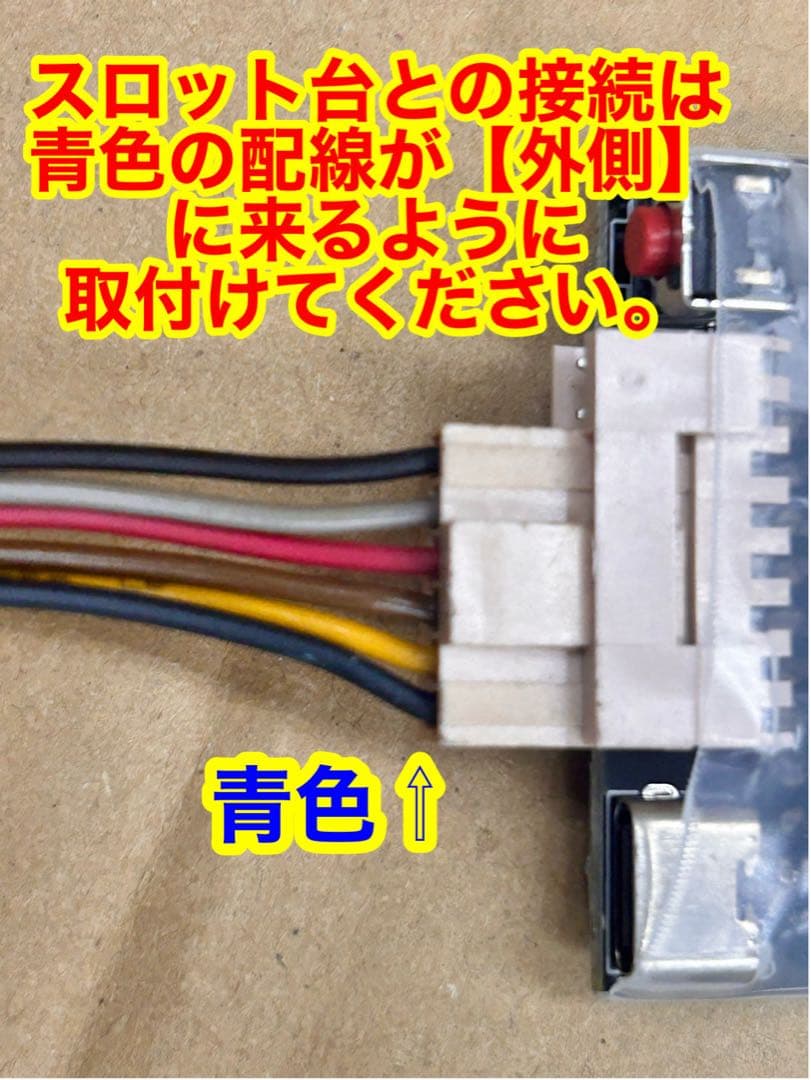 家庭用加工済•データカウンター・送料無料・ミモザスロット用・差枚数表示有