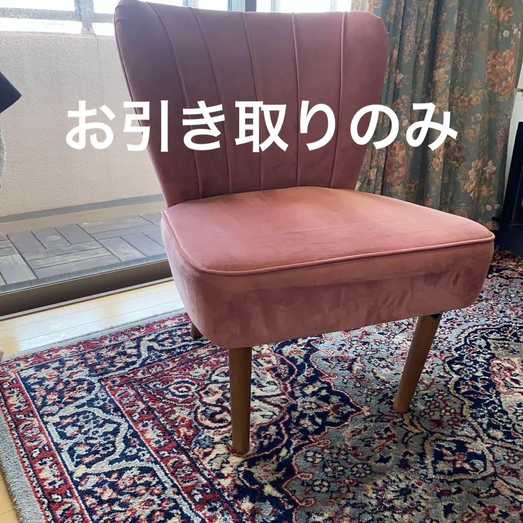 アンティーク風 チェア 引き取りのみ - メルカリ