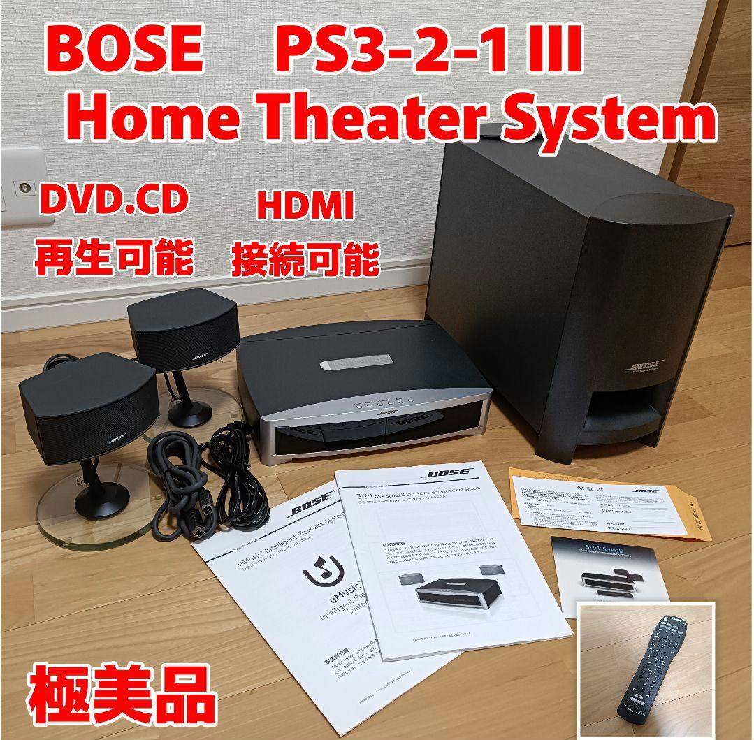 極美品】BOSE PS3-2-1 III ホームシアターシステム ボーズ - メルカリ