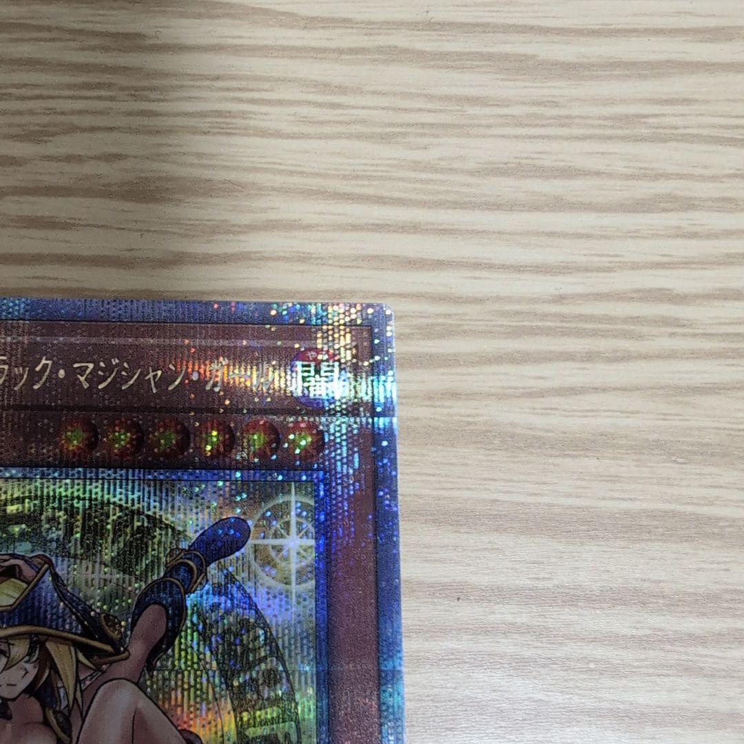 遊戯王　魔術師の弟子一ブラックマジシャン・ガール　25th