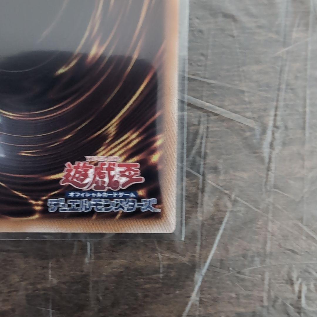 遊戯王　魔術師の弟子一ブラックマジシャン・ガール　25th