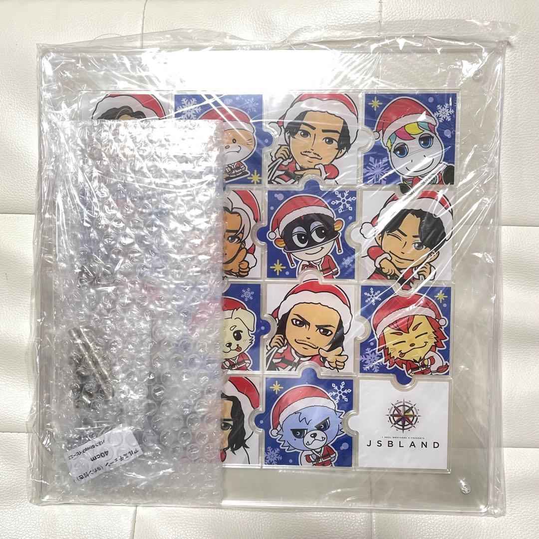 【非売品】【数量限定品】アクリルパズルセット 三代目JSOULBROTHERS