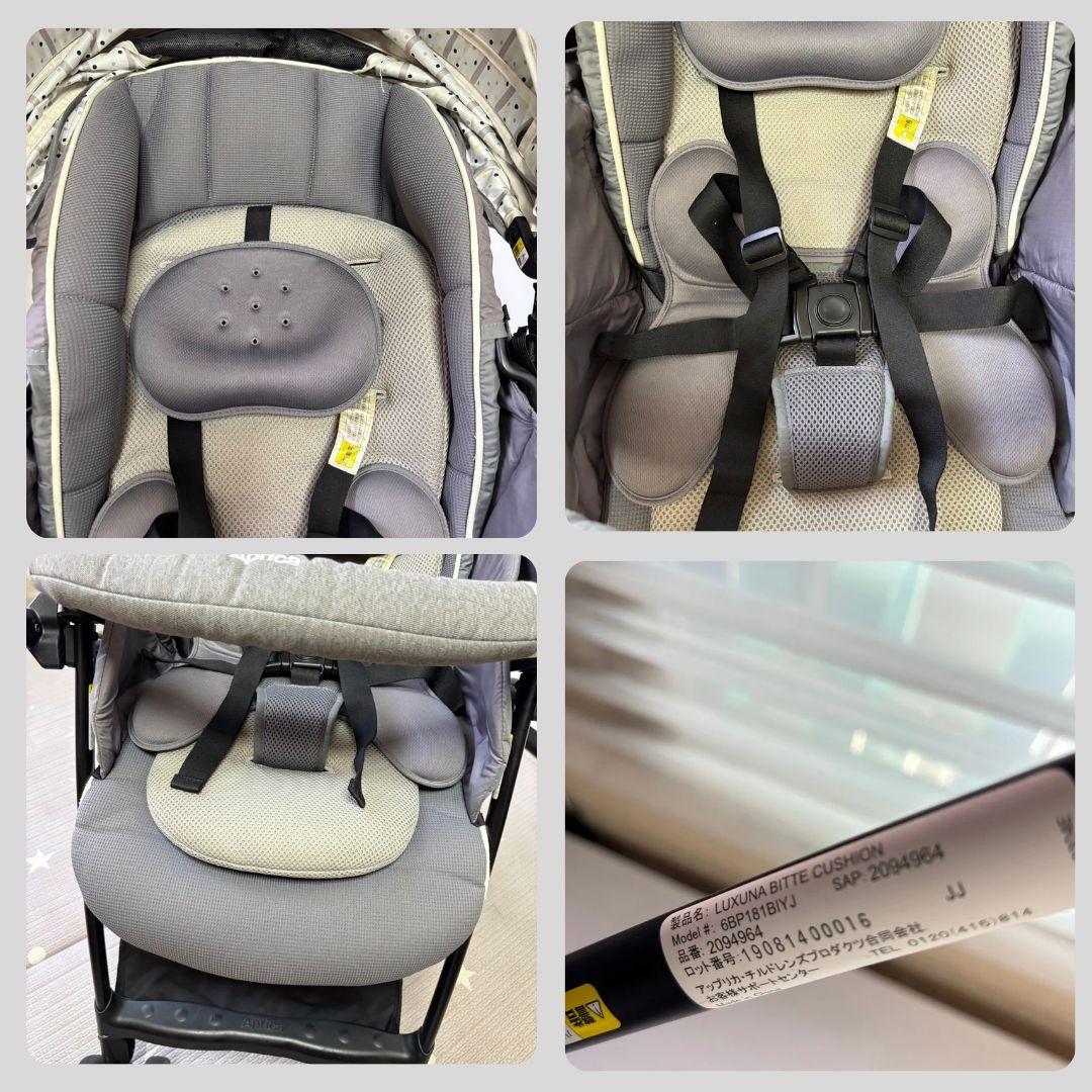 《美品❣️早い者勝ち❣️》アップリカ　ベビーカー　 ラクーナビッテクッション⭐︎