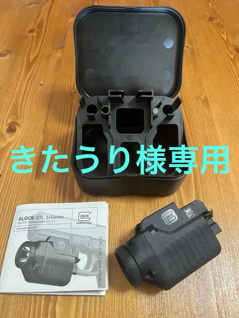 GLOCK GTL10 タクティカルライト グロック 純正 キセノン GLOCK 純正 ウェポンライト GTL10 Xenon キセノン球 3166 グロック