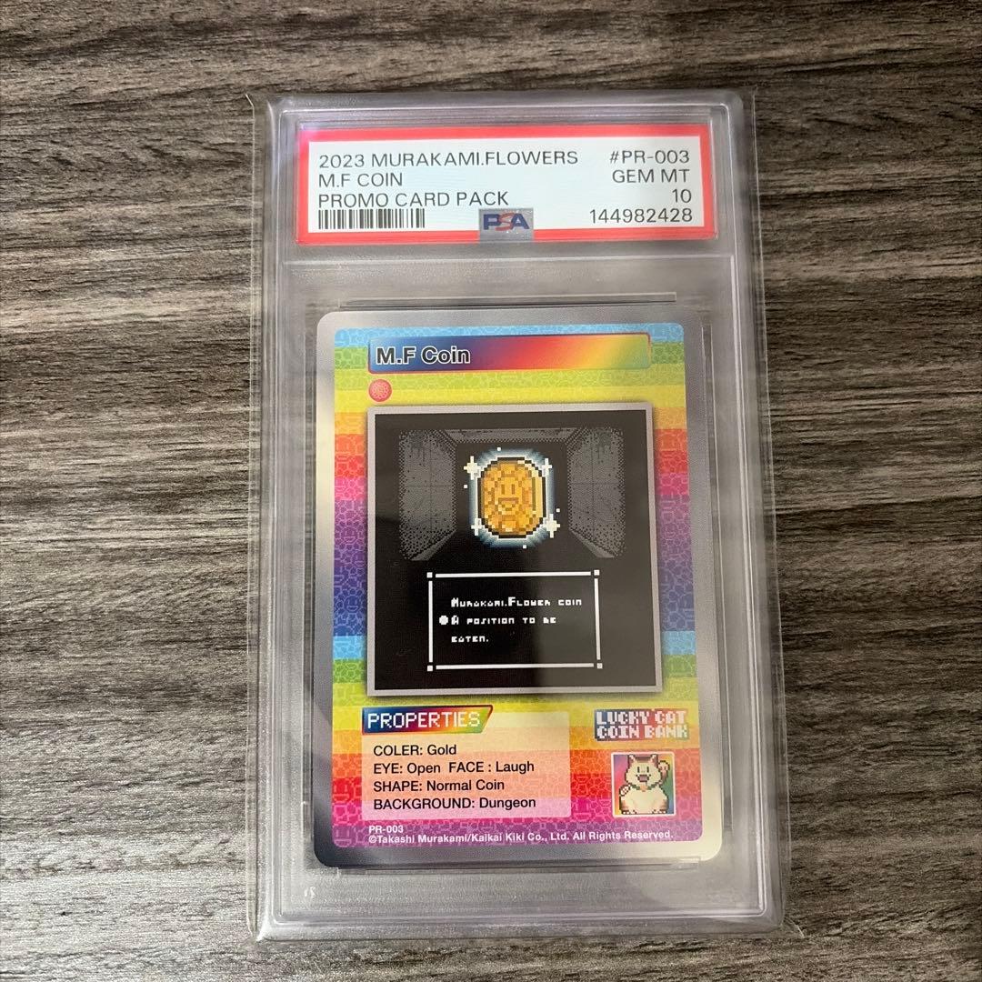 PSA10】村上隆 MURAKAMI.FLOWERS M.F COIN - メルカリ