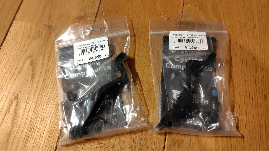 WOLFTOOTH(ウルフトゥース) Brake Adapter 2個セット WOLFTOOTH ( ウルフトゥース ) ディスクブレーキアダプター POST TO
