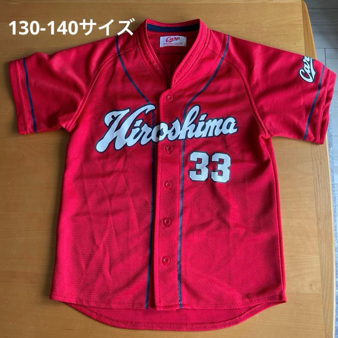 CARP 広島東洋カープ 33 ユニフォーム 菊池涼介選手 - メルカリ