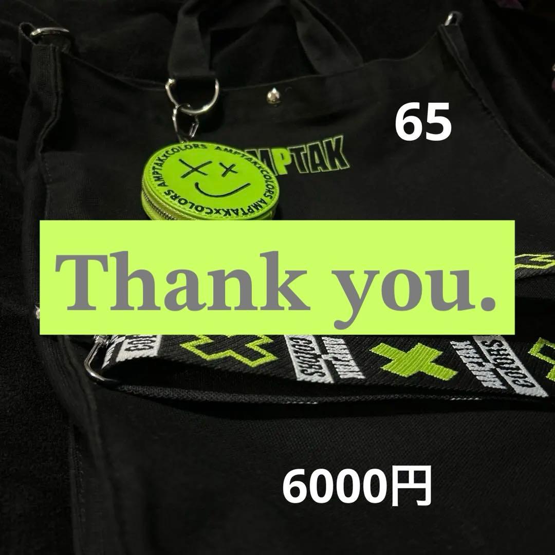 【まぜ太・ぷりっつ】グッズまとめ売り