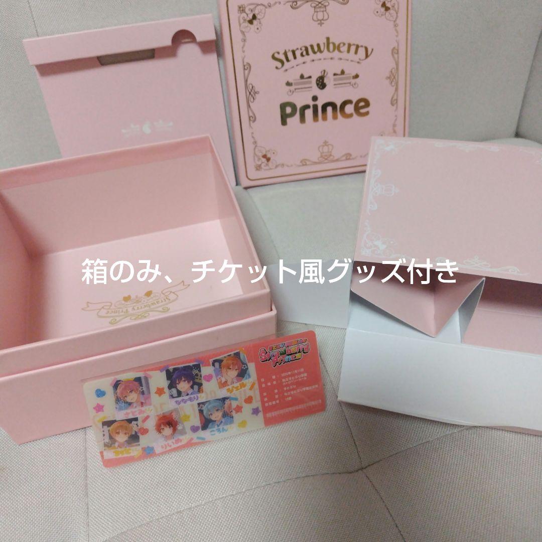 すとぷり ころんくん多め まとめ売り バラ売り不可 - メルカリ