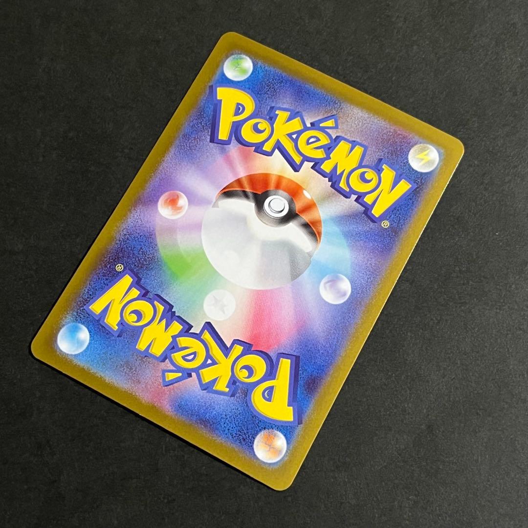 ポケモンカード インフェルノx メガリザードンxex mur