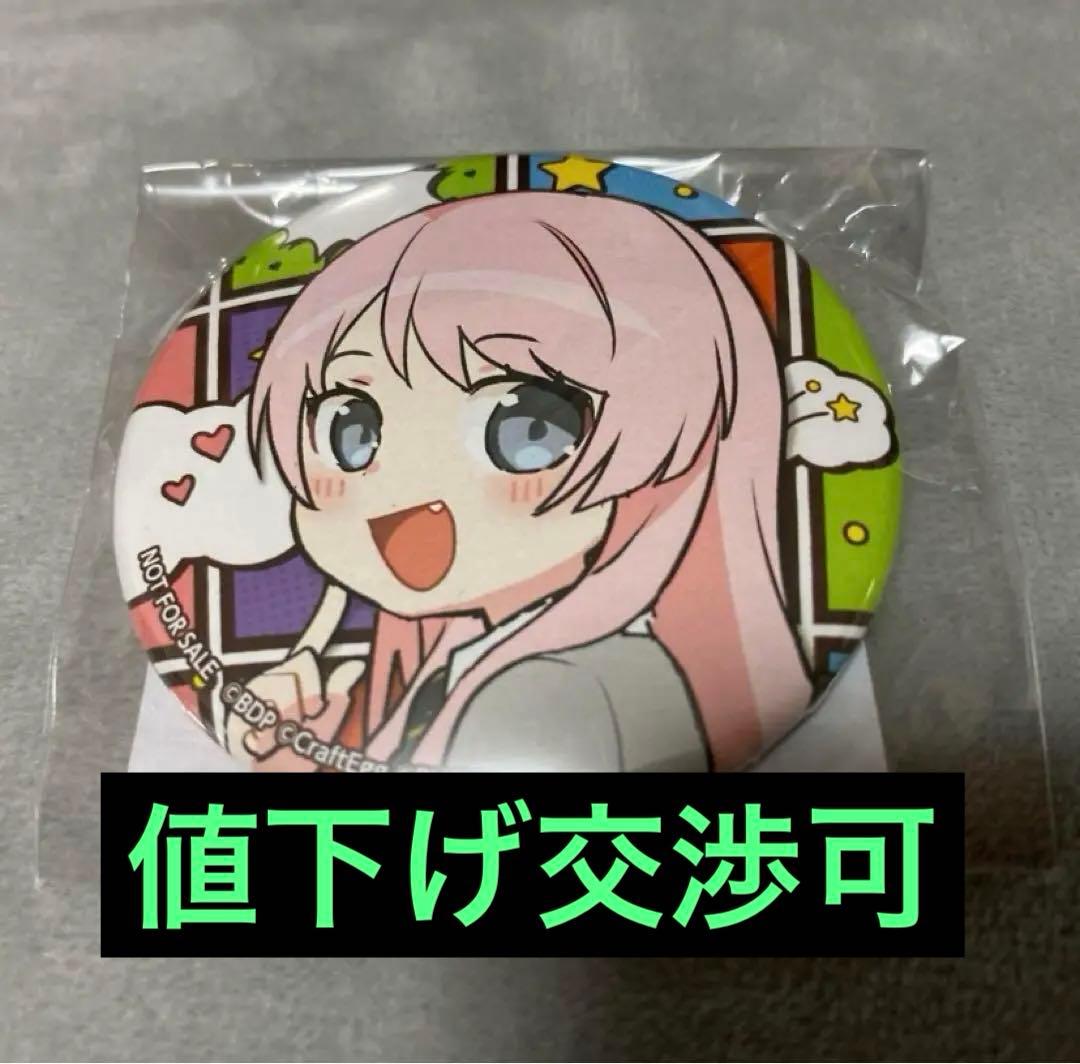 バンドリ　缶バッジ　MyGO 千早愛音 楽天市場】BanG Dream! It's MyGO!!!!! トレーディング缶バッジ 千早愛