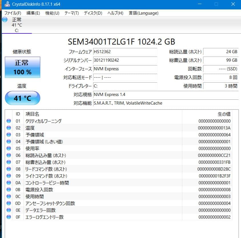 LIFEBOOK AH51/H2 i7-1195G7 /1T/16G/B.R ② - メルカリ