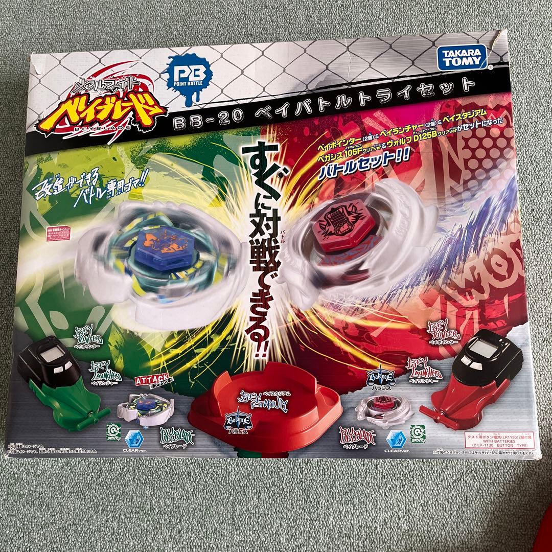 メタルファイトベイブレード ベイスタジアム バランス - メルカリ