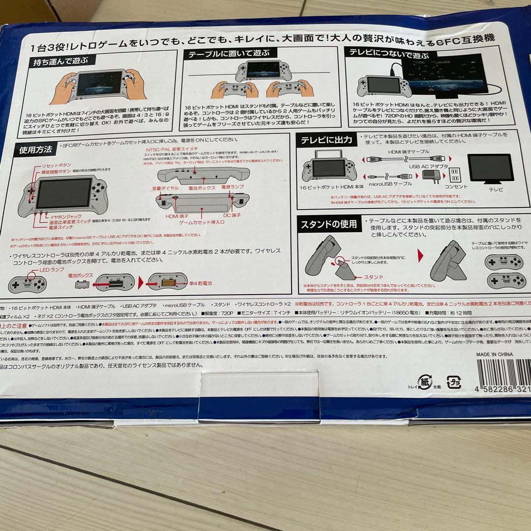 ド　ゲーム　新品　値下げ交渉不可
