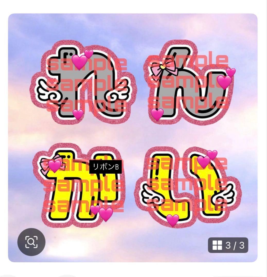 デコうちわ SixTONES VVS 松村北斗くん FENDI風デザインです！ 定番のブランド柄