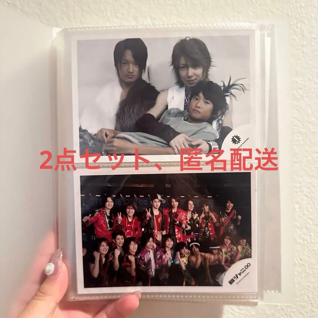 SnowMan 向井康二 公式写真 まとめ売り - メルカリ