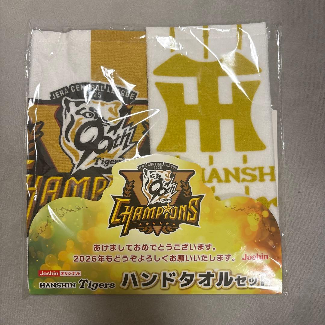 HANSIN Tigers ハンドタオルセット - メルカリ