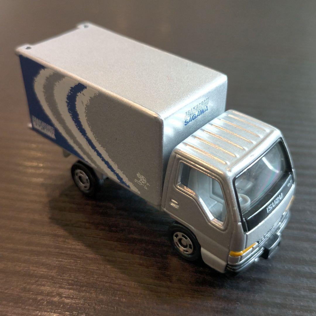 ヤマト運輸トラック(非売品) 佐川急便トラック(トミカ製)ミニカー2台