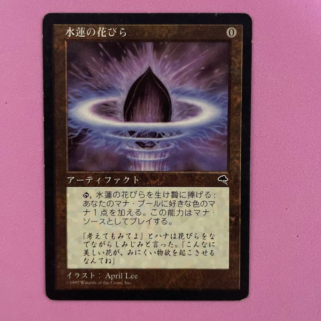 MTG カルドーサレッドデッキ