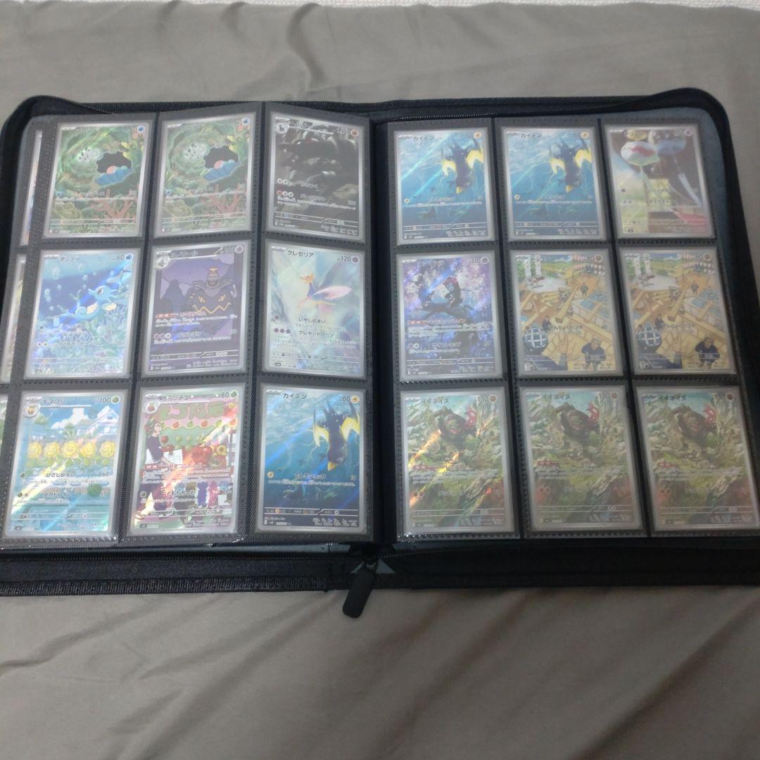 ポケモンカード CHR AR 360枚まとめ出品 コレクション整理品