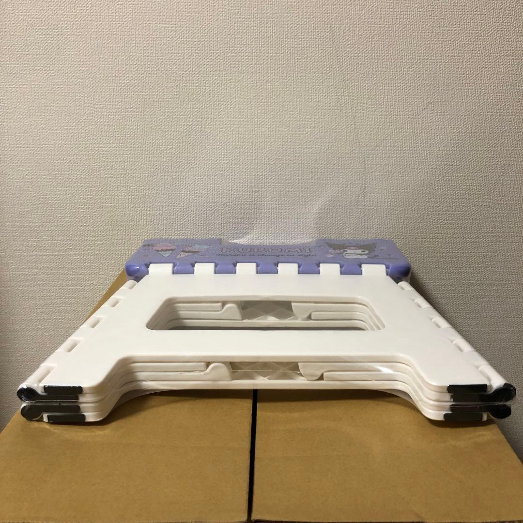 【限定版】クロミ　折りたたみスツール　踏み台　ミニ脚立