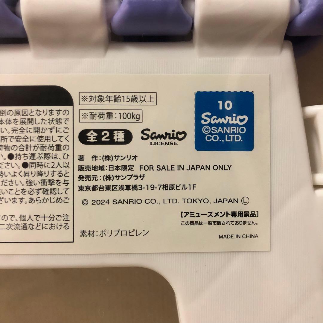 【限定版】クロミ　折りたたみスツール　踏み台　ミニ脚立