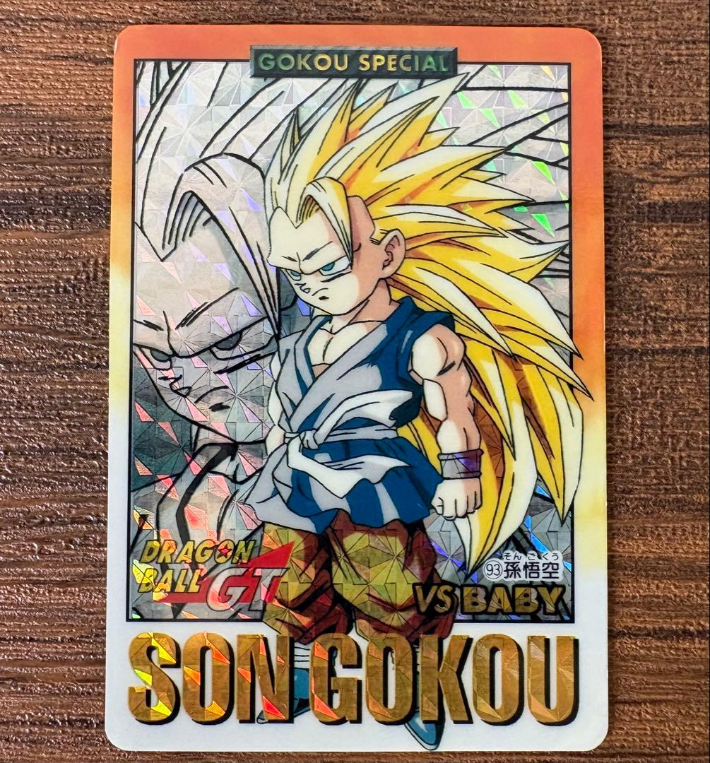 ドラゴンボールGT スーパーバトル