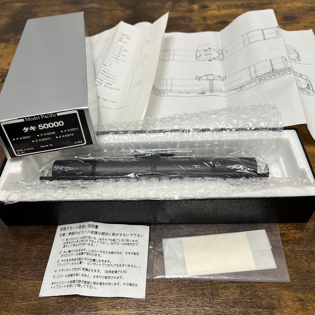 ☆美品☆モデルパシフィック／タキ50000 - メルカリ