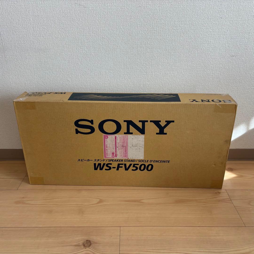 超希少】 未使用品スピーカースタンドSONY WS-FV500 ③ - メルカリ